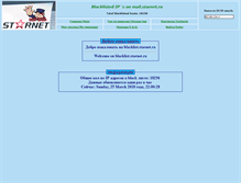 Tablet Screenshot of bl.starnet.ru