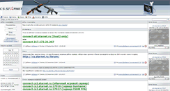 Desktop Screenshot of cs.starnet.ru